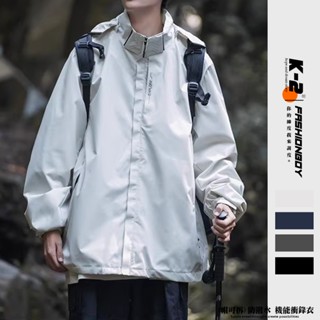 【K-2】outdoor 帽可拆 山系 機能外套 防潑水 風衣外套 連帽外套 防風 衝鋒外套 風衣 外套【W6266】