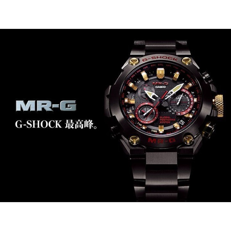 🔥G-SHOCK之王🔥MR-G 赤備 鈦合金旗艦MRG-G1000B-1A4 太陽能電波GPS (台灣卡西歐公司貨)