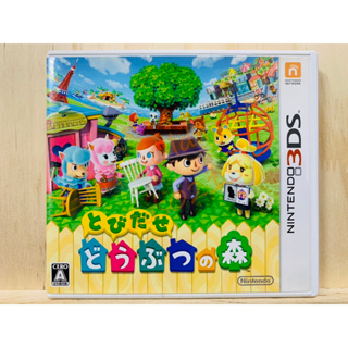 🌸老吉科🍀 日本任天堂日版正版 3DS 中古 遊戲片 動物森友會 動物之森 走出戶外 裸卡 卡帶 卡匣