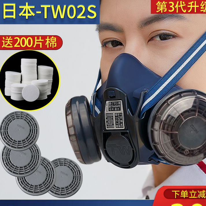 重松防塵口罩TW02S防塵防毒面具防工業粉塵異味焊工煤礦打磨面罩名尚旗艦店