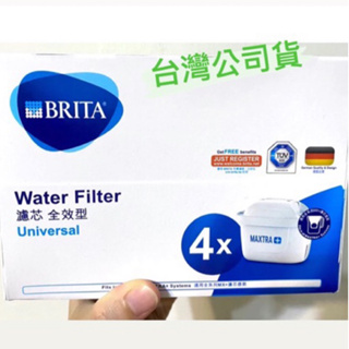 台灣公司貨 BRITA 濾芯 濾水壺 德國製 Maxtra+ 全效型 旗艦版濾芯 FLOW 濾水箱 濾水壺