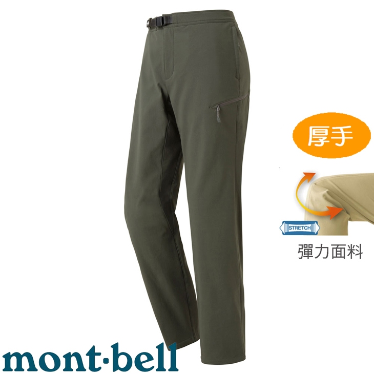 【台灣黑熊】日本 mont-bell 1105700 女 Thermal O.D. Pants 厚手 防潑彈性保暖長褲