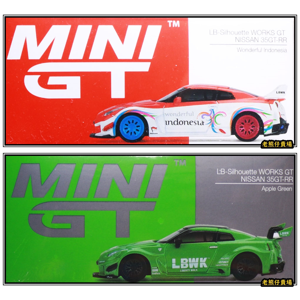 【老熊仔】 Mini GT #384 #437 日產 Nissan GT-R LBWK 35GT-RRV2
