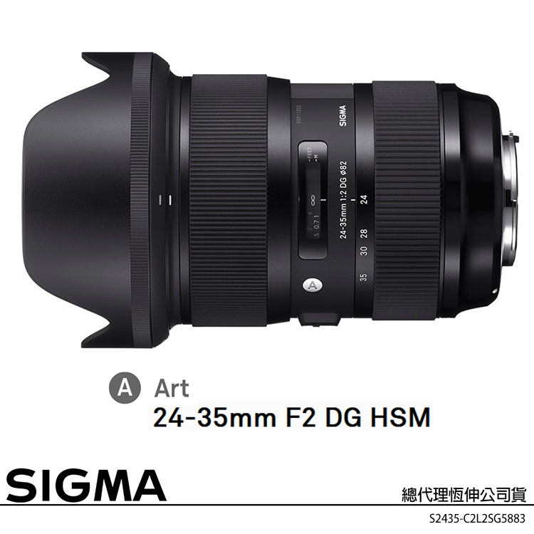 ★福利品★SIGMA 24-35mm F2 DG HSM Art for NIKON F (公司貨) 超大光圈廣角變焦鏡