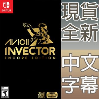 ns switch 電音dj艾維奇 中英日文美版 avicii invector: encore edition【一起玩