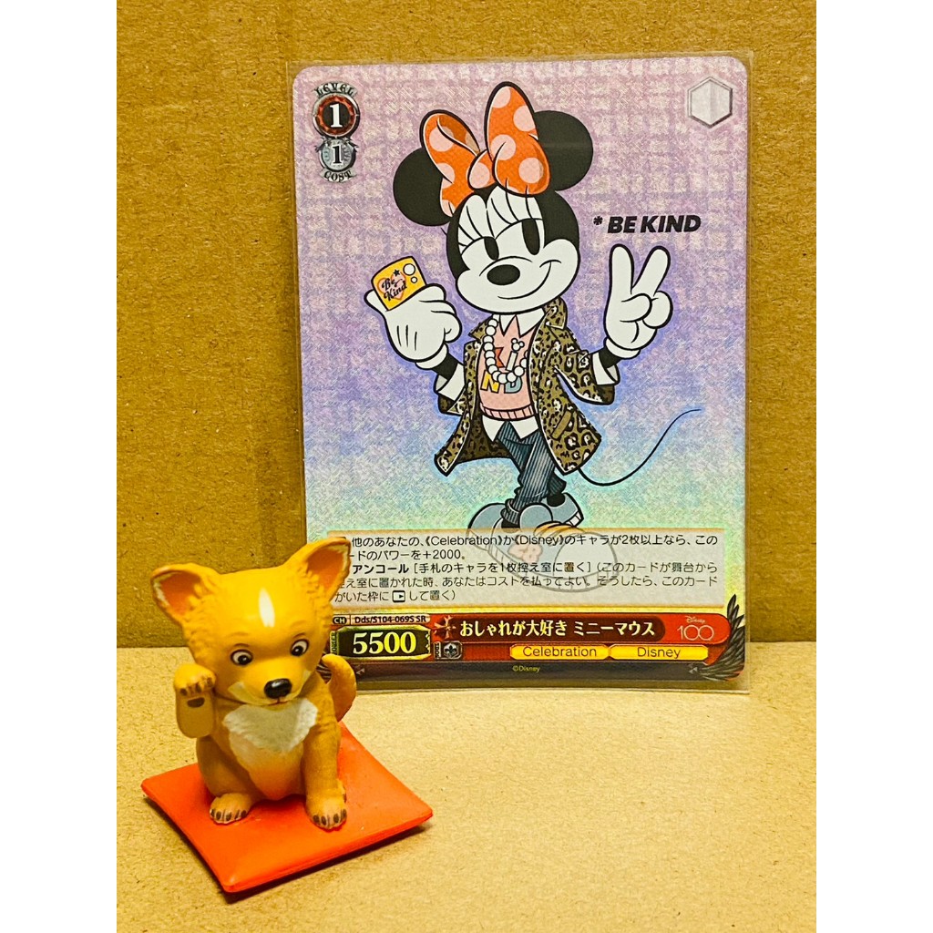 全新現貨 正版 WS 迪士尼 Disney100 S104 SR 米奇 米妮  S104-069S 卡片
