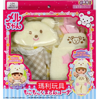 【瑪利玩具】小美樂娃娃服飾配件 白熊吊帶褲 PL51624