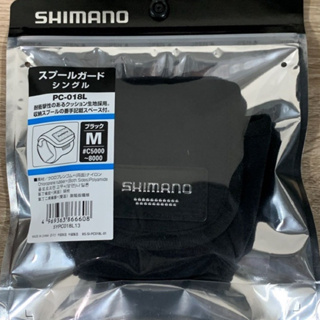 SHIMANO 線杯套 PC-018L M 線杯 杯套 日本製 收納套 線杯保護套 黑色