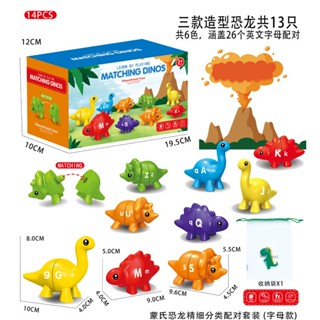 媽媽買 配對遊戲 啟蒙認知 益智玩具 兒童玩具 顏色認知 字母配對 數字配對 學習教具