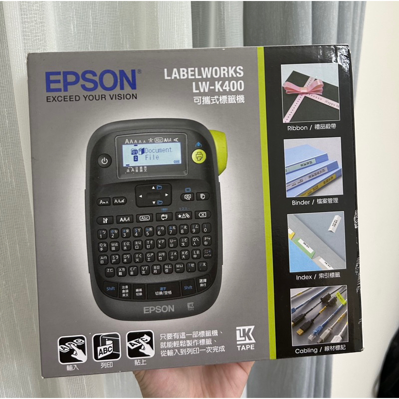 EPSON 可攜式標籤機LABELWORKS LW-K400（全新未拆封）