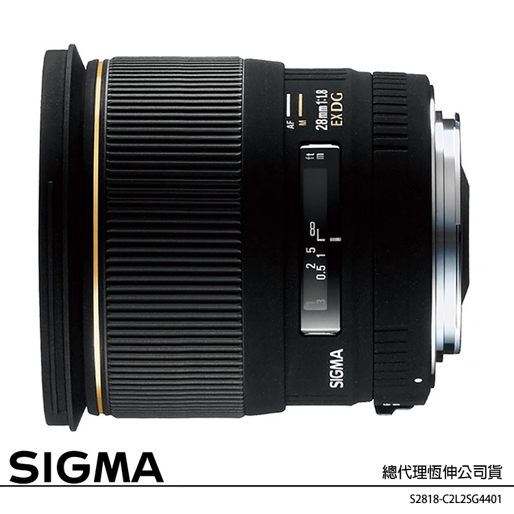 Nikon 広角レンズSIGMA28mmF1.8Ⅱ ASPHERICAL