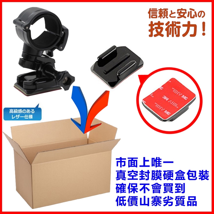 行車記錄器 支架 錄得清 Looking DB-5 DB5 MP05 Jinpei 錦沛 M775 M777 M795