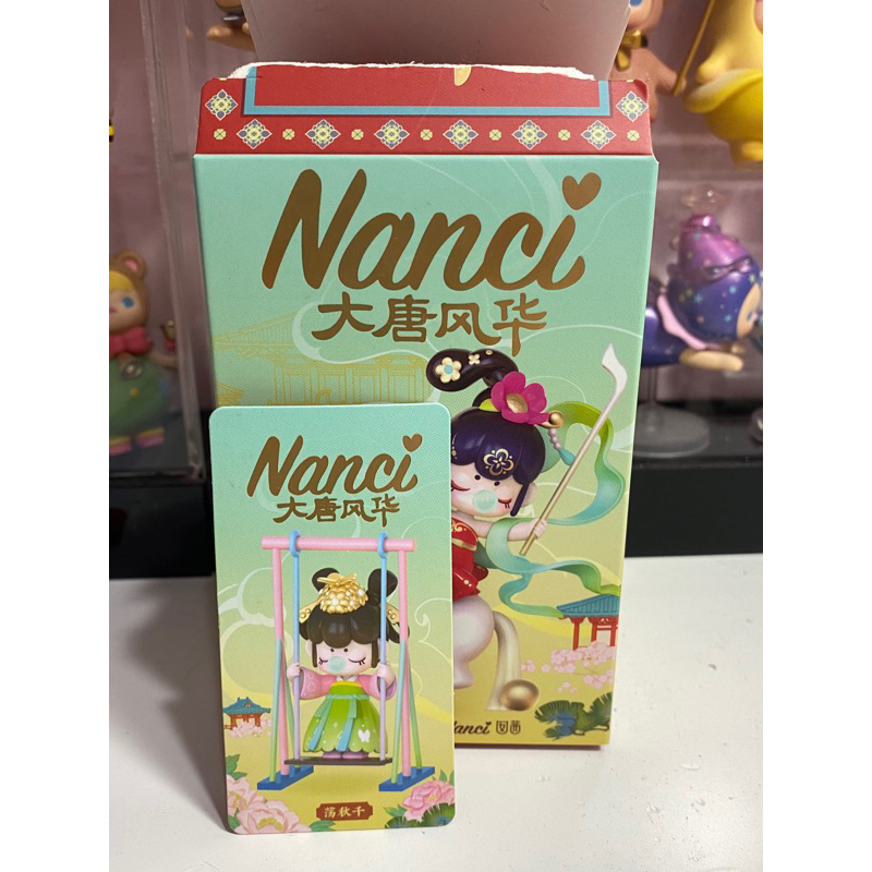 Nanci囡茜大唐風華確認款蕩秋千