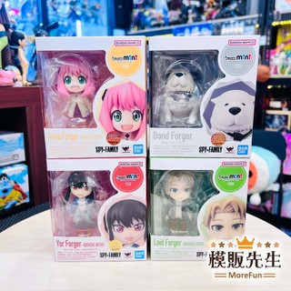 【模販先生】現貨 Figuarts mini 間諜家家酒 安妮亞/洛伊德/約兒/彭德 外出服造型 Q版 可動 公仔