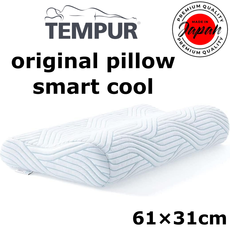 Tempur 原廠枕頭 SmartCool (61×31cm) [日本正品] (大號 S/M 尺寸) 100% 正品保證