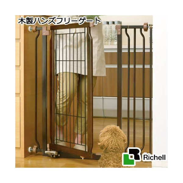 日本RICHELL腳踏式木製伸縮寵物移動護欄柵欄圍欄圍片【ID59301】【原廠公司貨】 ♡犬貓大集合♥️