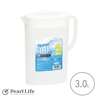 《海牛日貨》日本製 Pearl Life 冷泡麥茶冷水壺 3L大容量 霧面泡茶壺 飲料壺 附把手 附刻度 HB-5186