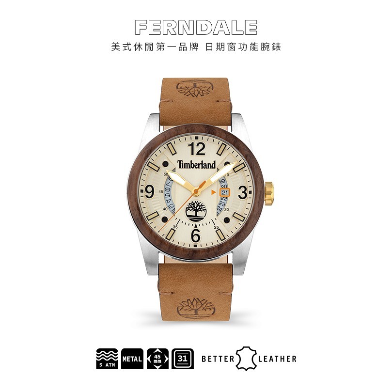 Timberland Watch 手錶 男錶 FERNDALE系列 45mm 皮革錶【TDWGB2103401】