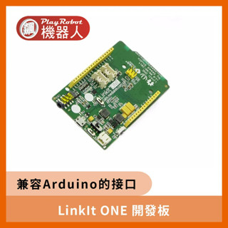 LinkIt ONE 開發板 物聯網 主控晶片MT2502A 相容 Arduino 含有 Wifi GPS 晶片