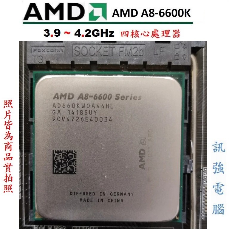 華碩 F2A55-M LK 主機板 + A8-6600K四核處理器 + 4GB記憶體、整組不拆賣、二手良品、含風扇與擋板