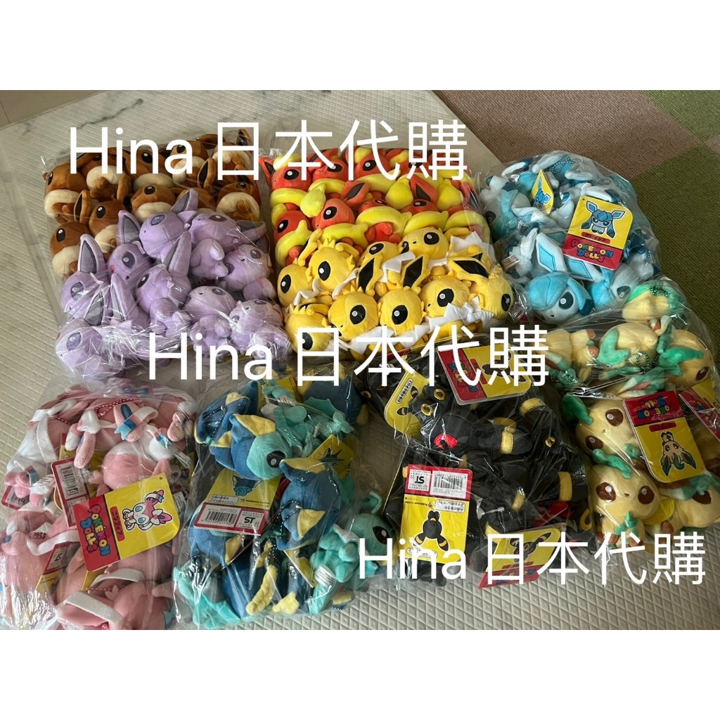 [Hina日本代購] 現貨秒發 日本 寶可夢 Pokémon DOLLS系列 Q版吊飾 伊布家族 吊飾 伊布 仙子伊布