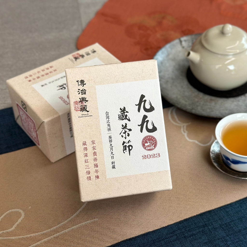 茗揚四海︱台灣武夷茶 2023年封藏 150g/盒