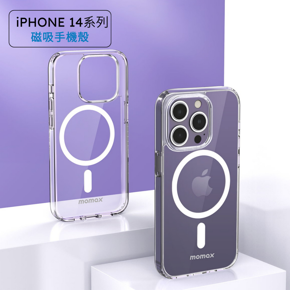 【MOMAX】iPhone 14 Hybrid Lite Case 磁吸保護殼 手機殼 MAGSAFE 兼容 (透明)