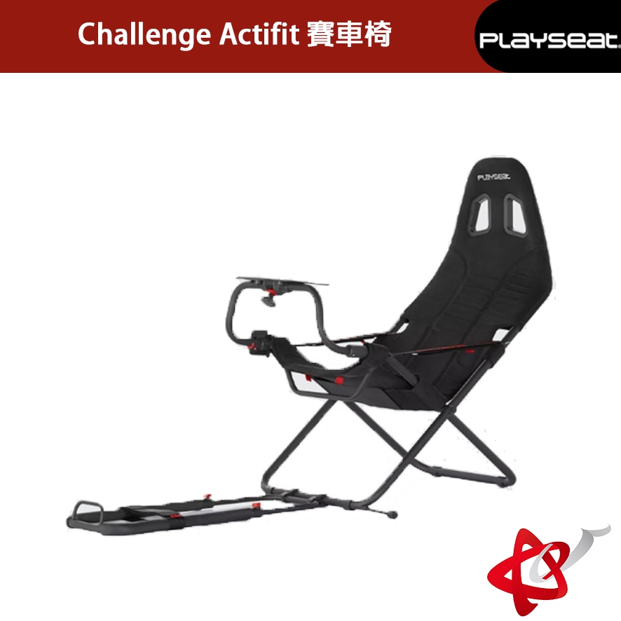 Playseat Challenge Actifit 賽車椅 賽車架(直驅不可用)