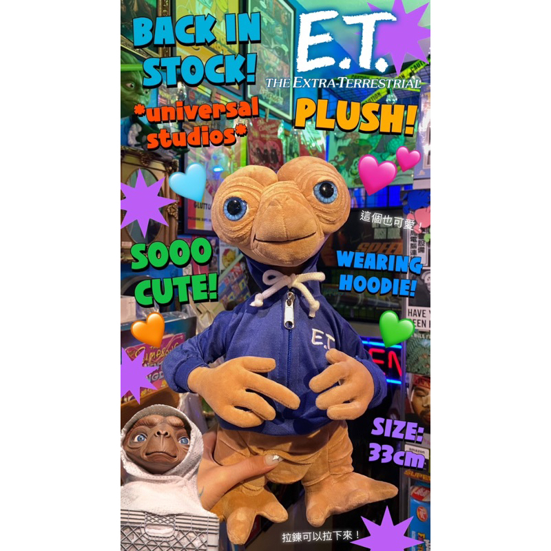 美國官方預購+現貨 環球 科幻電影 E.T. 外星人 ET 玩偶 環球影城 樂園