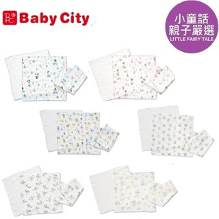 【小童話親子嚴選】 Baby City 紗布多功能小方巾3入 維尼 米奇 米妮 迪士尼 紗布巾 嬰兒小方巾 臺灣製 手帕