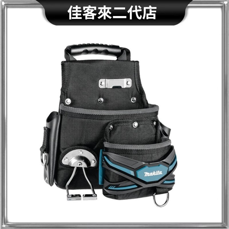 含稅 E-05153 腰掛專業工具袋 腰掛袋 腰包 腰間工具袋 專業工具袋 Makita 牧田
