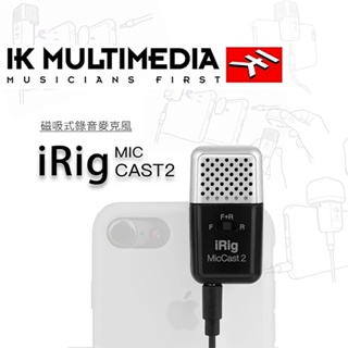 免運『IK Multimedia 』iRig Mic Cast 2 行動裝置麥克風 / 歡迎下單寄送門市自取🌹🌹