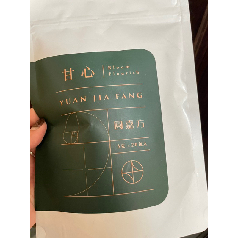 圓嘉方 茶包- 甘心茶（3g，20包入）留貨勿下標