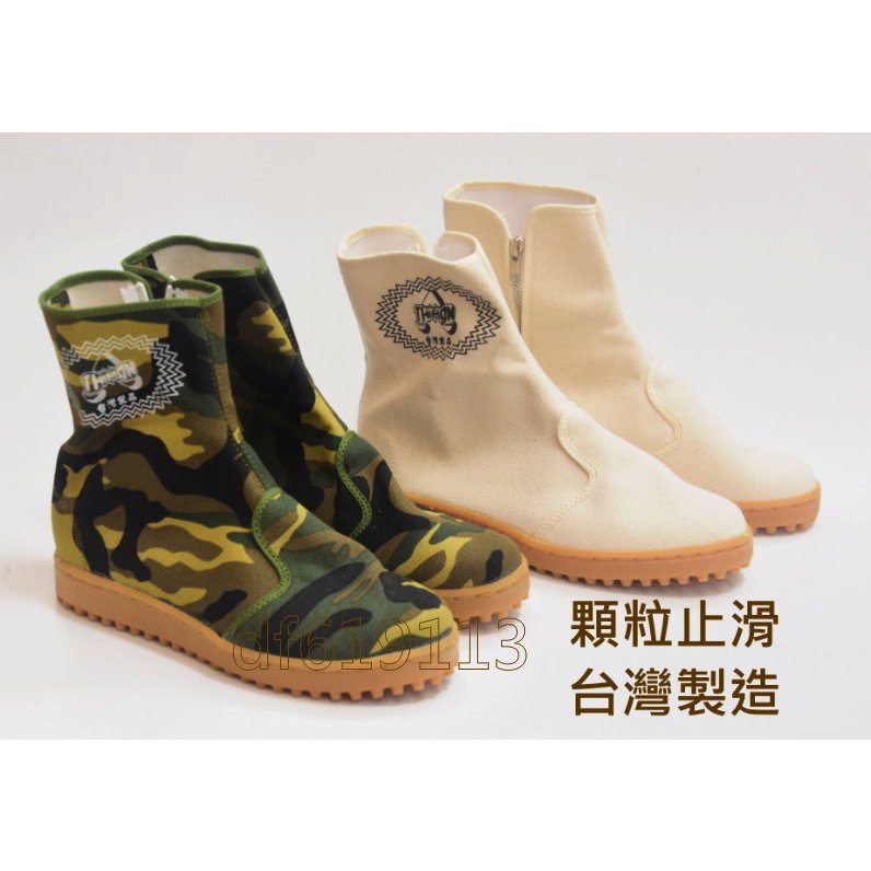 帥門 台灣製造 工作顆粒防滑底 水兵 工作鞋 土木工程 蛙人鞋  營造業 (無鋼板款)37~43 超取最多5雙