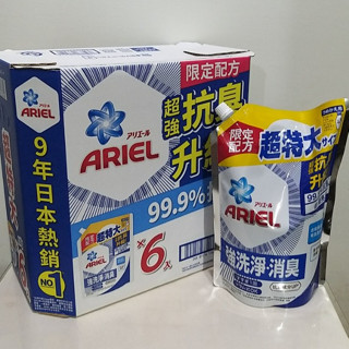 熊旺の小舖~COSTCO 好市多代購 Ariel 抗菌抗臭洗衣精補充包 1100g