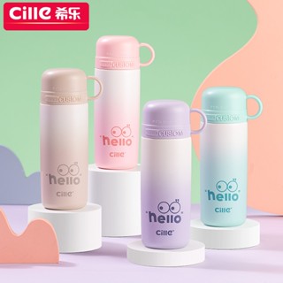 森senの舖★ 希樂 可愛 兒童 316不鏽鋼 保溫杯 保冷杯 450毫升 吸管保溫瓶 不銹鋼保溫瓶 隨行杯