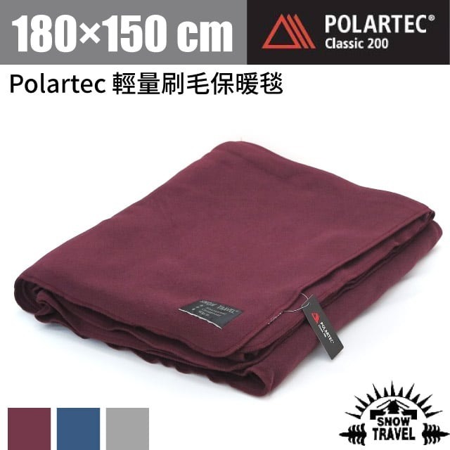 【SNOW TRAVEL】雙人輕量保暖刷毛毯 Polartec 200 防潑快乾除臭 毛毯 車用毯 居家毯子_AR-17