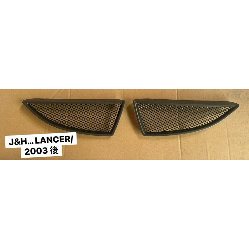 J&amp;H… 三菱 LANCER 2003 水罩 水箱罩 蜂巢式黑