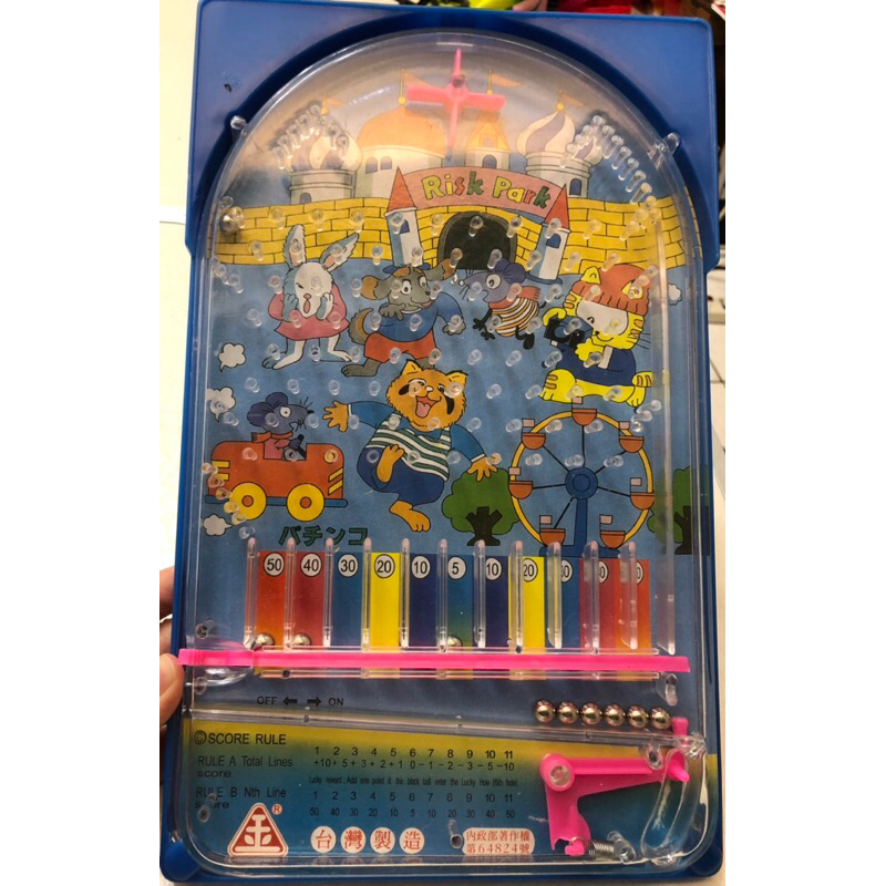 藍色  彈珠台  兒童玩具  二手玩具