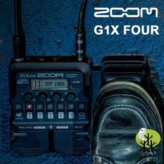 【三木樂器】附變壓器 Zoom G1X Four 電吉他效果器 內建調音器 綜合效果器 數位效果器 吉他 效果器 調音器