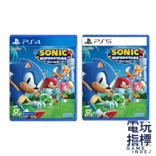 【電玩指標】十倍蝦幣 PS4 PS5 索尼克 超級巨星 中文版 音速小子 SONIC 3D 動作 藍色刺蝟 限定版