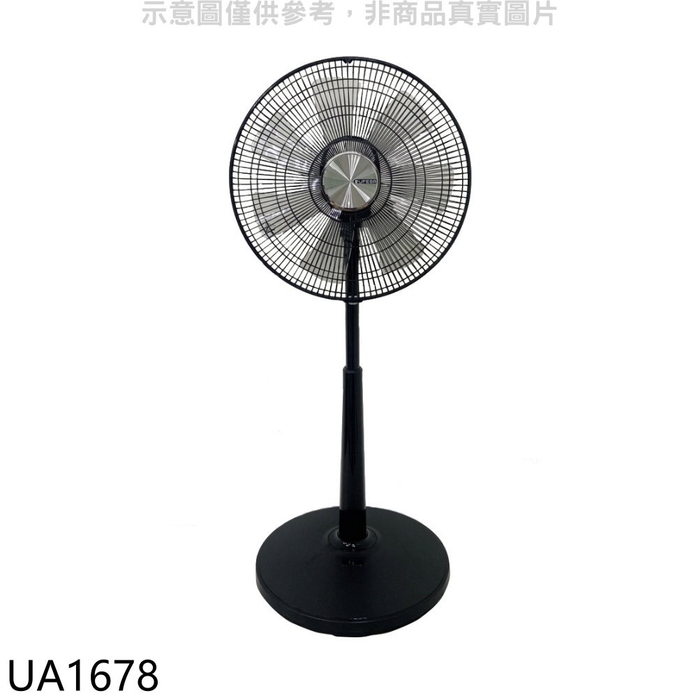 《再議價》UFESA優沙【UA1678】16吋DC變頻無線遙控立扇電風扇