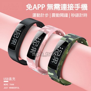 韓版簡約ins風手錶 學生手錶 兒童手錶 小朋友手錶 運動夜光防水手錶 鬧鐘手錶 小孩手錶 兒童電子錶 電子錶 幼童手錶