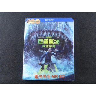 [藍光先生] 巨齒鯊2：海溝深淵 ( 得利 ) DVD / BD Meg 2：The Tren