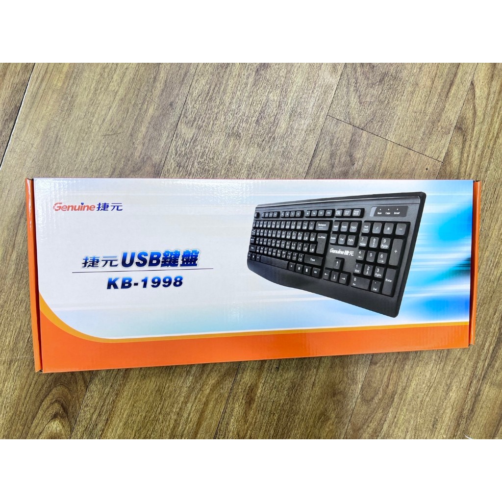 【公司貨/附發票】Genuine 捷元 KB-1998 USB 鍵盤