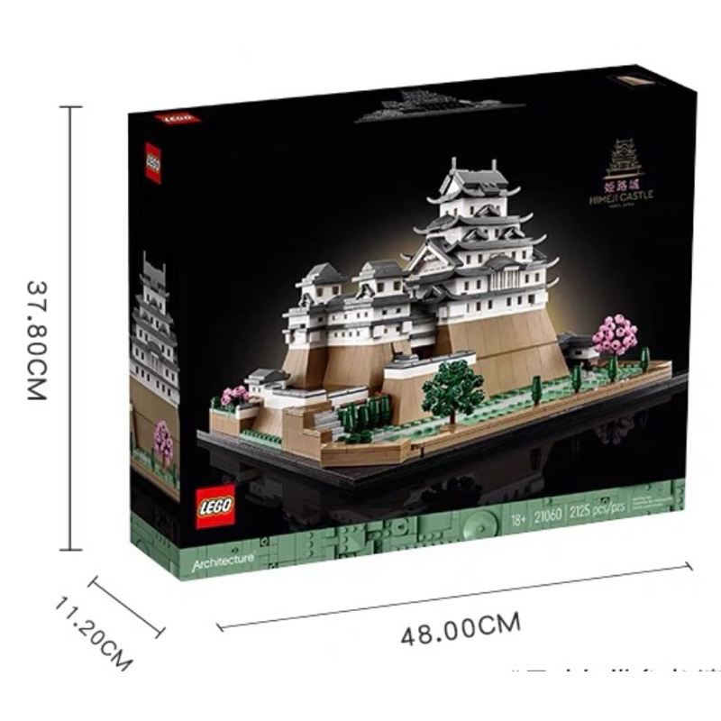 💗芸芸積木💗現貨!!LEGO 21060 姬路城 全新未拆現貨 正版樂高  建築系列