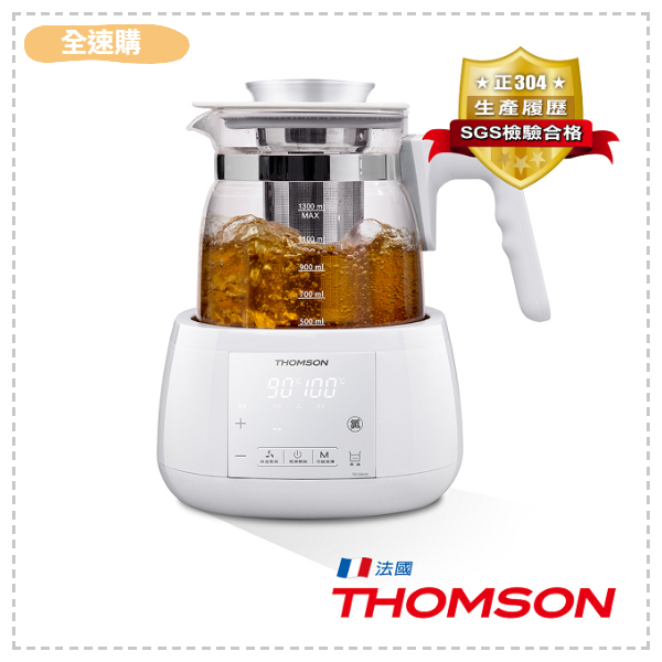 【全速購】THOMSON 智能溫控玻璃養生壺TM-SAK35