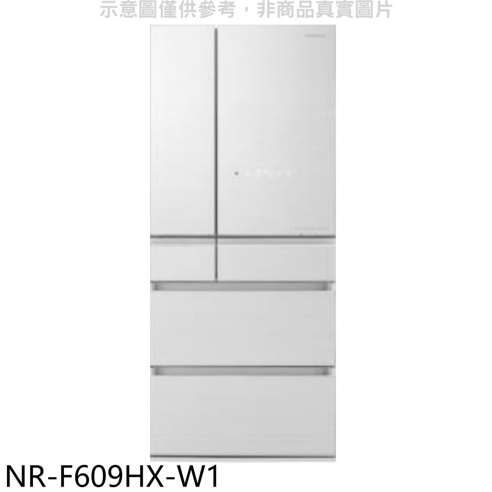 《再議價》Panasonic國際牌【NR-F609HX-W1】600公升六門變頻翡翠白冰箱(含標準安裝)