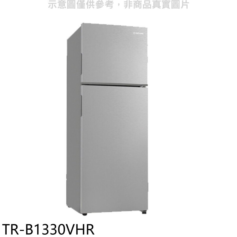 《再議價》大同【TR-B1330VHR】330公升雙門變頻冰箱(含標準安裝)