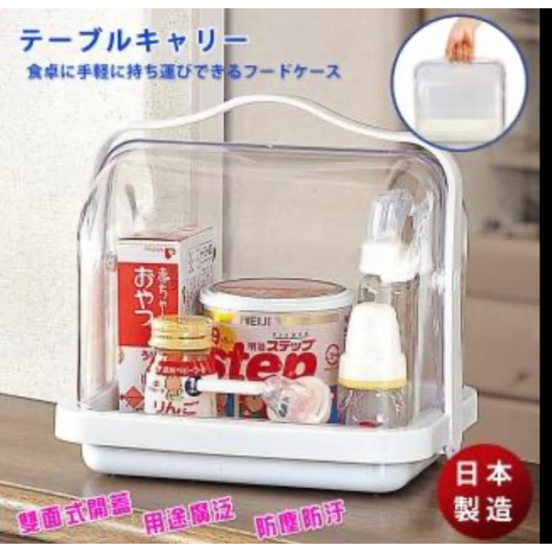 日本製inomata透明掀蓋攜帶食品盒/手提收納盒/麵包盒